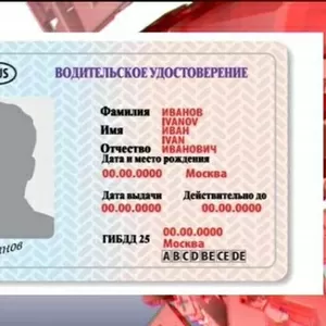 Помощь в оформлении талонов  техосмотра,  вод.удостоверений.