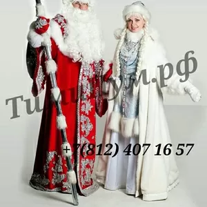 Дед Мороз и Снегурочка в красивых костюмах с уникальной программой 