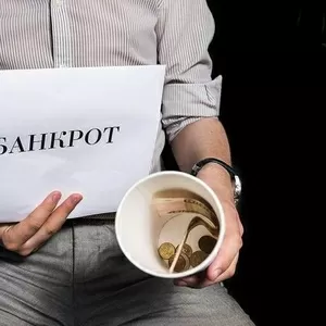 Помощь юриста в процедуре банкротства физического лица в С-Петербурге