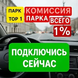 Подключение к Яндекс Про. По всей России!