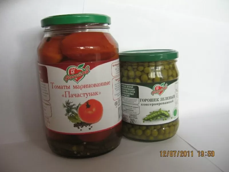 Горошек зелёный консервированный,  томаты 