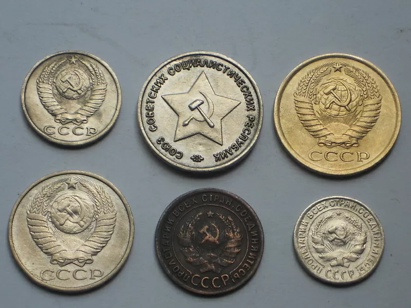 редкие монеты СССР 2