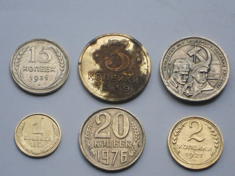 редкие монеты СССР 3