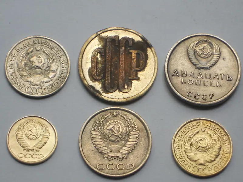 редкие монеты СССР 4