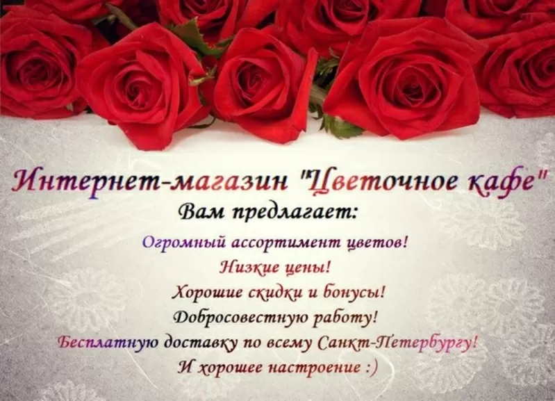 Цветы,  розы,  игрушки из цветов,  большой выбор,  букет невесты в СПб 2