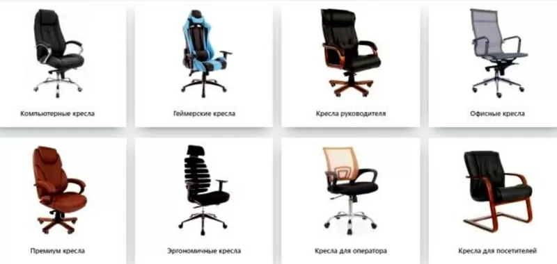 Как же правильно выбрать кресло