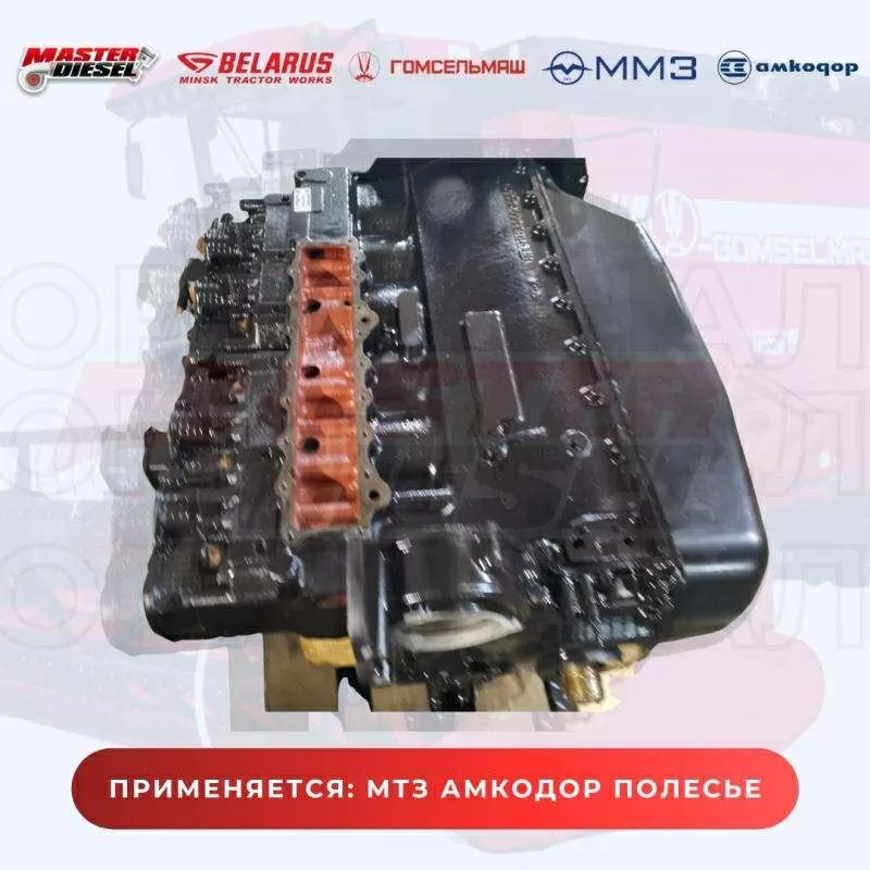 Продам двигатель Д-260 МТЗ Амкодор Полесье 3