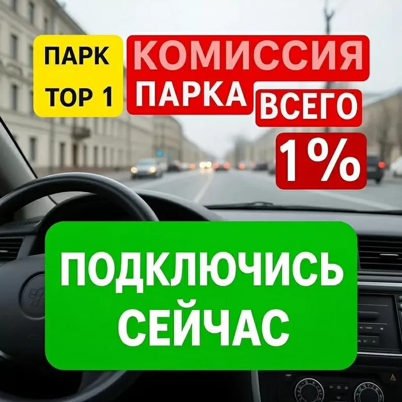 Подключение к Яндекс Про. По всей России!