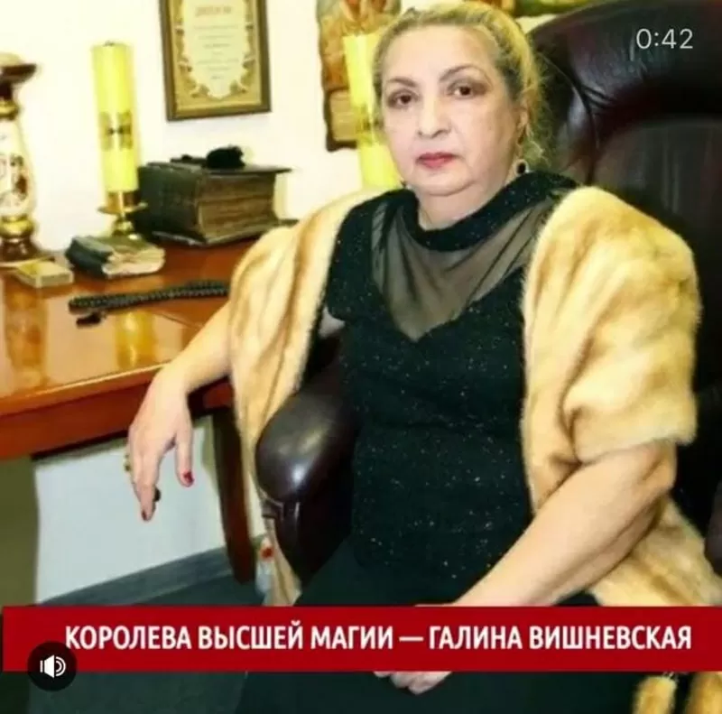 Сильнейшая ясновидящая от бога Галина Вишневская
